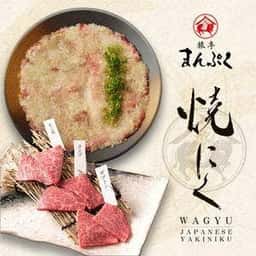 旅亭まんぷくクロスゲート金沢店