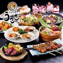 食菜家うさぎ砥堀店