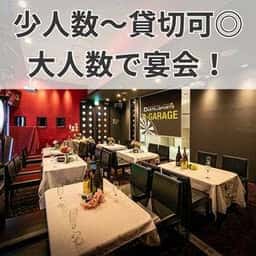 B-GARAGE 梅田茶屋町店