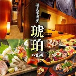琥珀 東京駅・八重洲店