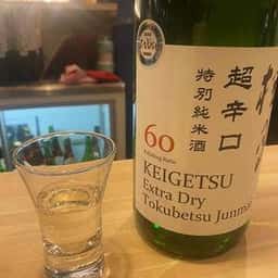 桜花酒造