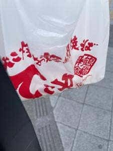 てこや 西川口駅前店