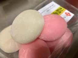 中嶋冨貴堂