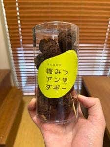 純黒糖の店 まごころ製糖