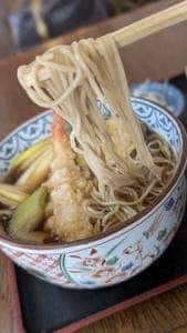 泉町岩井屋