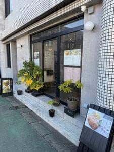 Spice Bar SUZU