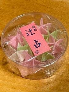 森八茶寮 近江町