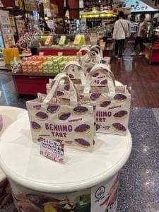 御菓子御殿 国際通り牧志店