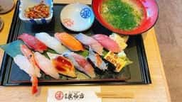 海と寿司と揚げ 伊豆まるす