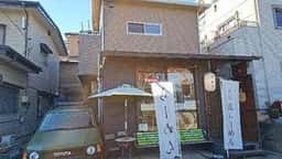 Ramen La mia casa