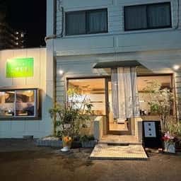 蕎麦とお酒 ごゆるり