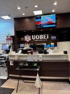 魚べい 八軒24条通店