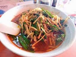 味達