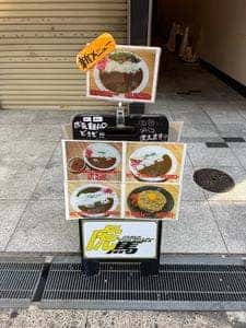 虎馬