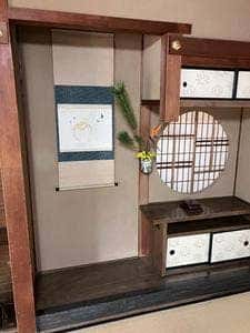 庭園内レストラン お食事處 臨水 名勝 山水園