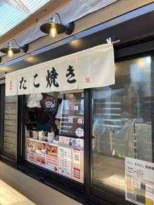 イト、オカシ。