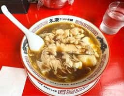 末廣ラーメン本舗 富士山河口湖分店
