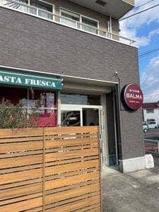 バルマ