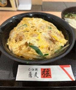 蕎麦と地鶏串焼 弦 さんちか店
