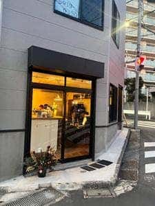 kinoene