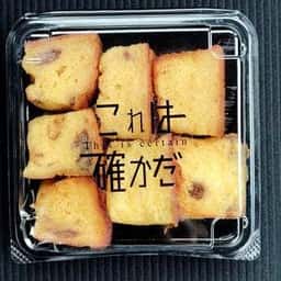 高級食パン専門店 これは確かだ