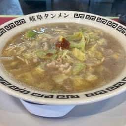 岐阜タンメン 鈴鹿店