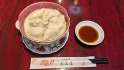 香満楼