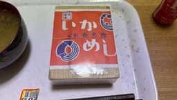いかめし 阿部商店