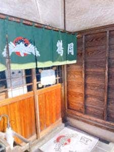 上の家 鶴岡