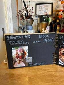 壱弐参 CAFE