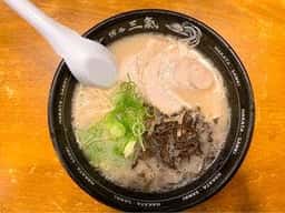 博多三氣 松島原田店
