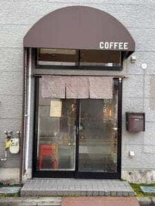 そこにある珈琲