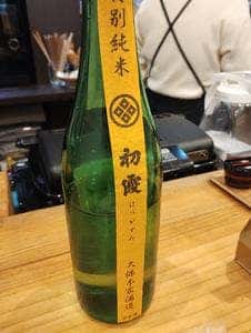 お酒とおうちごはん。ちなな