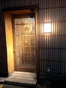 焼鳥 ふじ田