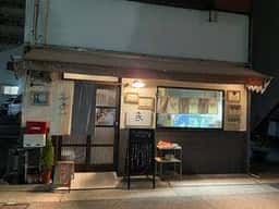 まぐろ屋の食堂海路 2号店 ま