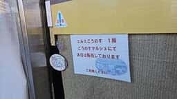 ホームベーカリー キタオカ
