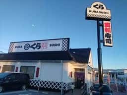 くら寿司 飯田店