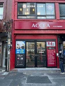 アクセアカフェ 西新宿店