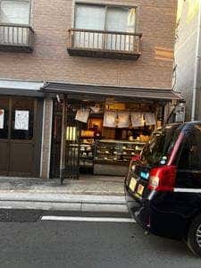 和菓子司ほさか