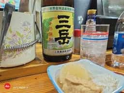 居酒屋 四ッ葉