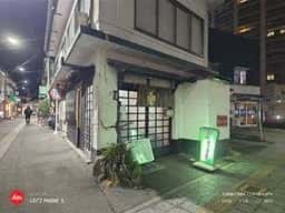居酒屋 四ッ葉