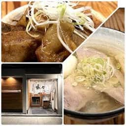 会津山塩らーめん 塩々