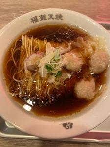 福籠叉焼