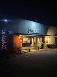 焼鳥 とりよし