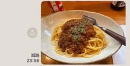 家庭料理 結
