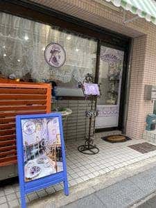 Mrs.Charlotte -LA MAISON-
