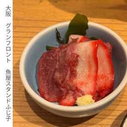 魚屋スタンド ふじ子