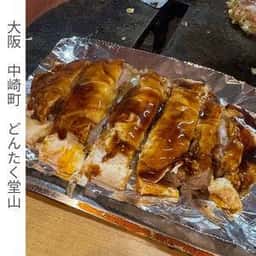 どんたく