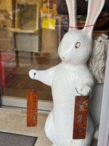 稲垣米穀食品