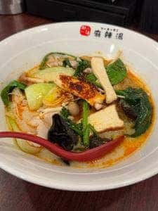 北斗 麻辣湯